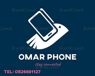 omar phone logo.jpg